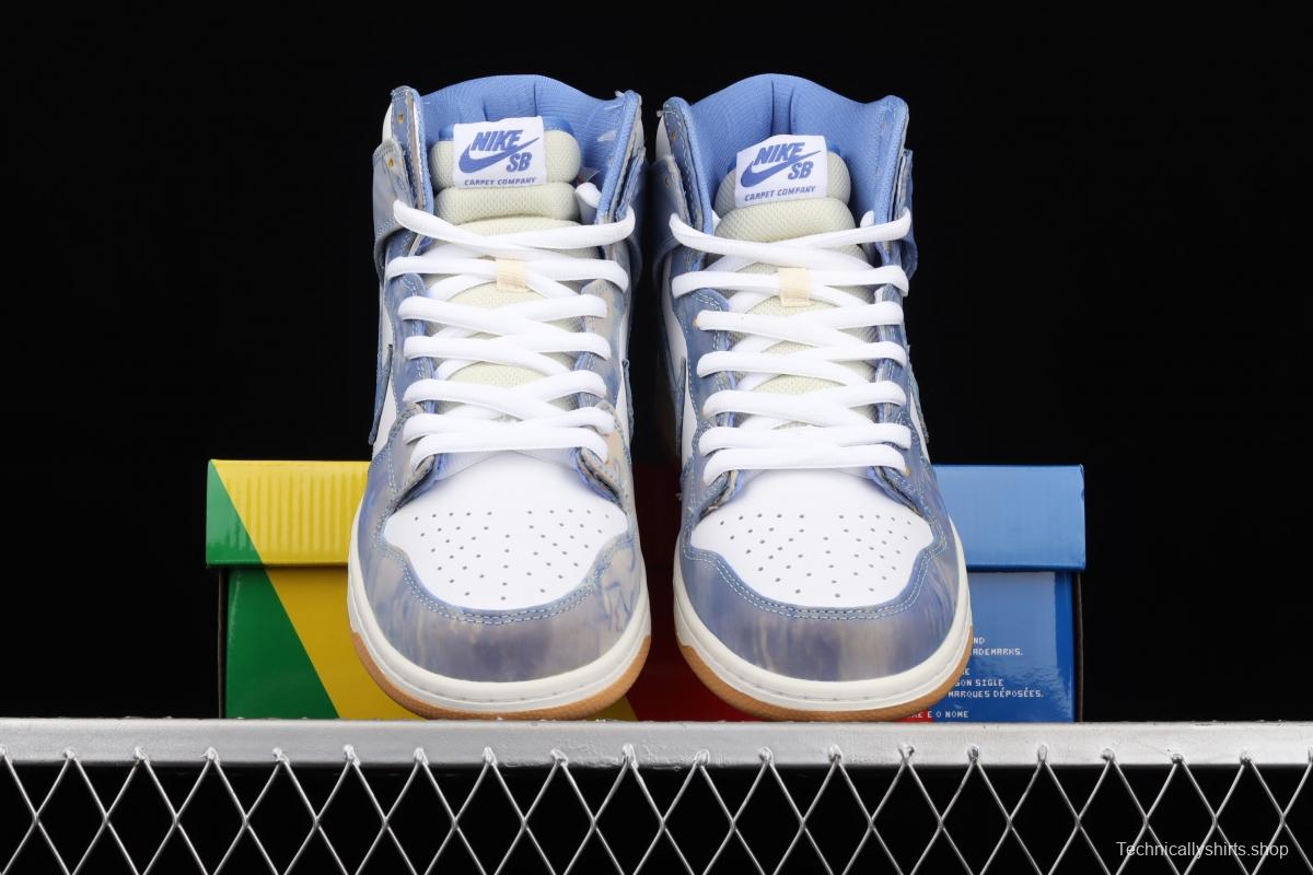 Carpet Company x NIKE SB DUNK High SB white and blue carpet scraping Lego upper shoes CV1677-100