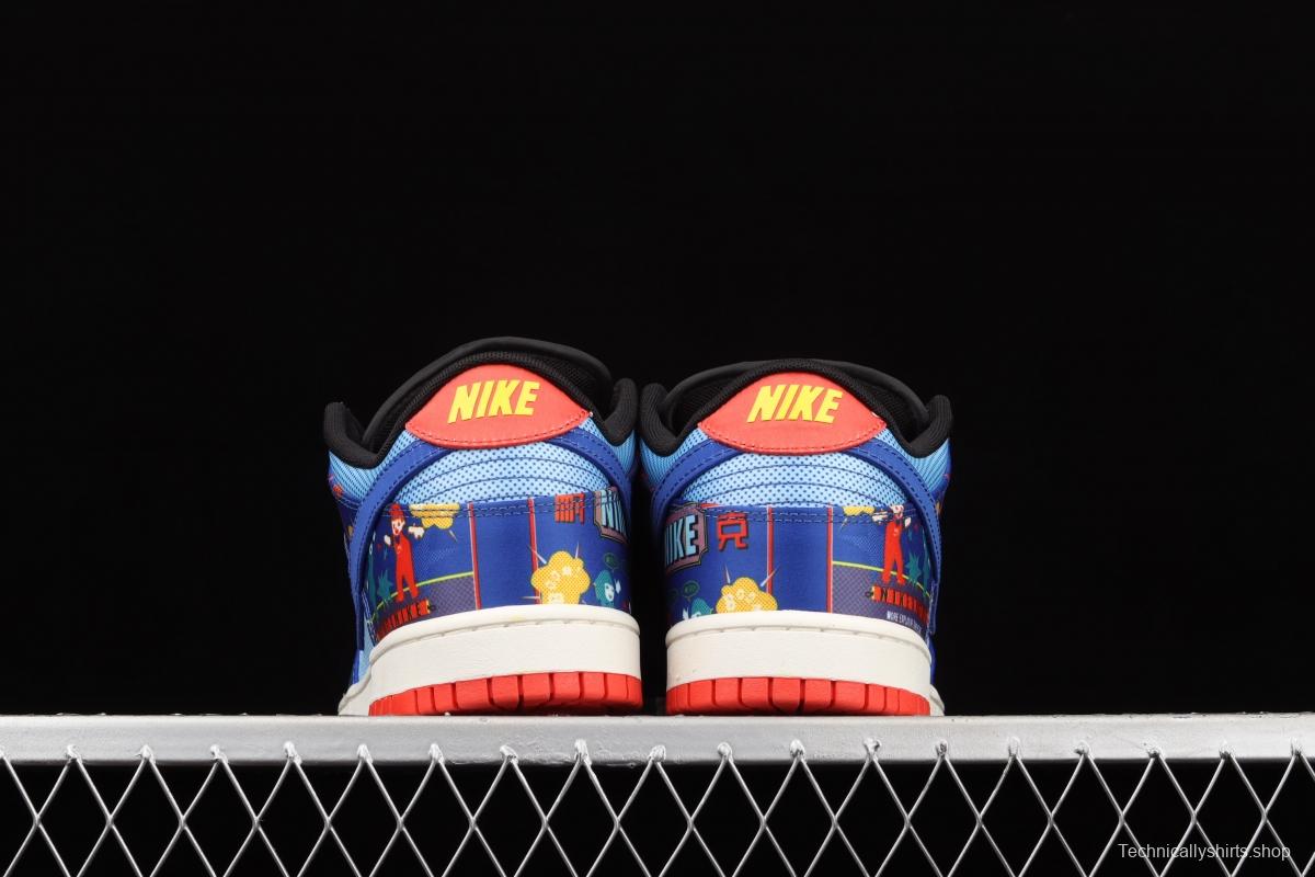 NIKE SB DUNK Low dunk series blue-red firecrackers scraping music low-side leisure sports skateboard shoes DD8477-446