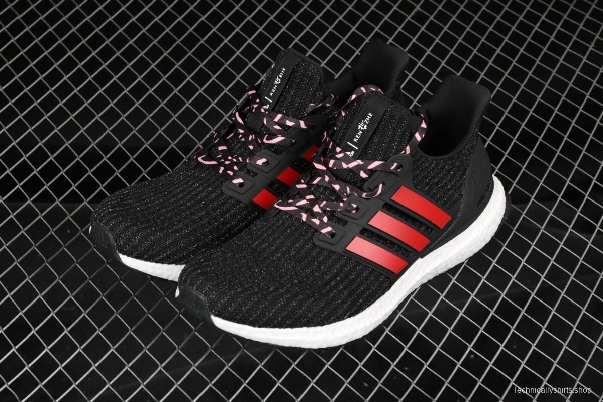 Adidas Ultra Boost 4. 0 Black Red F35231 Das fourth generation knitted striped black and red UB