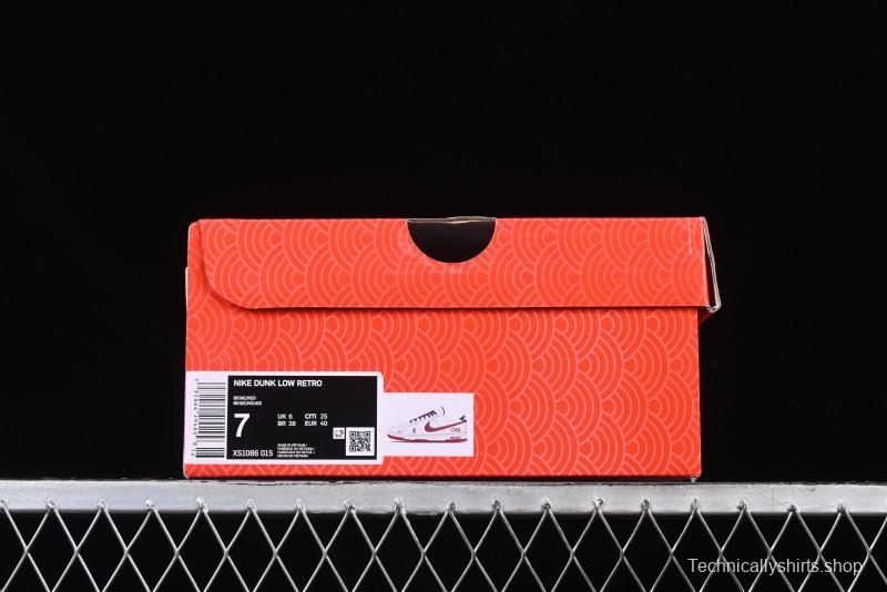 Nike SB Dunk Low Supreme Collaboration Year of the Snake Limited Edition Red Snake Print Anniversary Custom Low-Top Casual Sneakers - XS1086-015