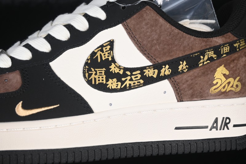 Nike Air Force 1 '07 Low Chinese New Year Limited Edition Brown Suede Low-Top Casual Sneakers - XD0028-010